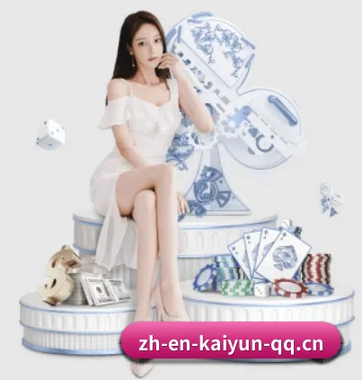 开云体育的故事